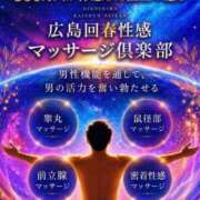 ヒメ日記 2026/06/07 12:39 投稿 りんか 広島回春性感マッサージ倶楽部