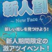 ヒメ日記 2026/06/08 15:59 投稿 りんか 広島回春性感マッサージ倶楽部