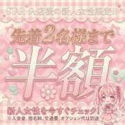 ヒメ日記 2026/06/09 23:09 投稿 りんか 広島回春性感マッサージ倶楽部