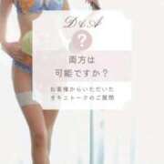 ヒメ日記 2026/06/11 11:49 投稿 りんか 広島回春性感マッサージ倶楽部