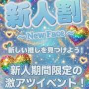 ヒメ日記 2026/06/11 21:09 投稿 りんか 広島回春性感マッサージ倶楽部