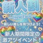 ヒメ日記 2026/06/18 19:49 投稿 りんか 広島回春性感マッサージ倶楽部