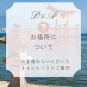ヒメ日記 2026/06/22 08:29 投稿 りんか 広島回春性感マッサージ倶楽部