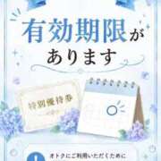 ヒメ日記 2026/06/24 14:49 投稿 りんか 広島回春性感マッサージ倶楽部