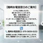 ヒメ日記 2026/06/26 09:59 投稿 りんか 広島回春性感マッサージ倶楽部