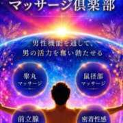 ヒメ日記 2026/07/01 17:37 投稿 りんか 広島回春性感マッサージ倶楽部