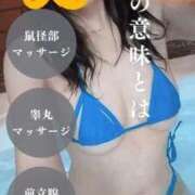 ヒメ日記 2026/07/05 21:29 投稿 りんか 広島回春性感マッサージ倶楽部