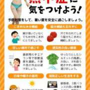 ヒメ日記 2026/07/08 15:39 投稿 りんか 広島回春性感マッサージ倶楽部