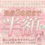 ヒメ日記 2026/07/15 12:49 投稿 りんか 広島回春性感マッサージ倶楽部