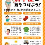 ヒメ日記 2026/07/18 15:59 投稿 りんか 広島回春性感マッサージ倶楽部