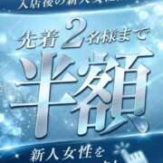 ヒメ日記 2026/07/18 22:29 投稿 りんか 広島回春性感マッサージ倶楽部