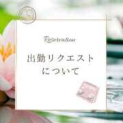 ヒメ日記 2026/07/22 10:19 投稿 りんか 広島回春性感マッサージ倶楽部