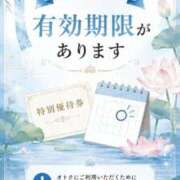ヒメ日記 2026/07/30 08:49 投稿 りんか 広島回春性感マッサージ倶楽部