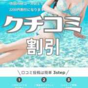ヒメ日記 2026/08/01 12:49 投稿 りんか 広島回春性感マッサージ倶楽部