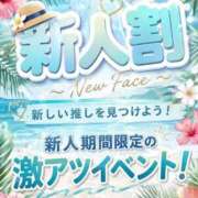 ヒメ日記 2026/08/04 11:49 投稿 りんか 広島回春性感マッサージ倶楽部
