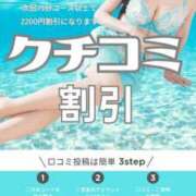 ヒメ日記 2026/08/09 08:49 投稿 りんか 広島回春性感マッサージ倶楽部