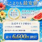 ヒメ日記 2026/08/14 10:49 投稿 りんか 広島回春性感マッサージ倶楽部