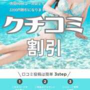 ヒメ日記 2026/08/17 02:49 投稿 りんか 広島回春性感マッサージ倶楽部