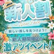 ヒメ日記 2026/08/21 13:09 投稿 りんか 広島回春性感マッサージ倶楽部