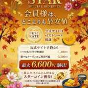 ヒメ日記 2026/09/13 08:49 投稿 りんか 広島回春性感マッサージ倶楽部