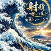 ヒメ日記 2026/09/28 12:29 投稿 りんか 広島回春性感マッサージ倶楽部