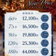 ヒメ日記 2026/10/02 13:09 投稿 りんか 広島回春性感マッサージ倶楽部