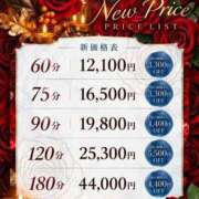 ヒメ日記 2026/10/03 19:29 投稿 りんか 広島回春性感マッサージ倶楽部