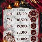 ヒメ日記 2026/10/09 09:09 投稿 りんか 広島回春性感マッサージ倶楽部