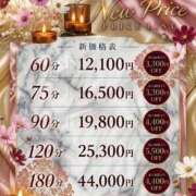 ヒメ日記 2026/10/12 00:49 投稿 りんか 広島回春性感マッサージ倶楽部