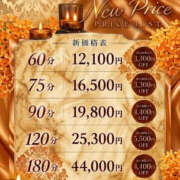 ヒメ日記 2026/10/14 22:03 投稿 りんか 広島回春性感マッサージ倶楽部