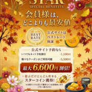 ヒメ日記 2026/10/16 16:49 投稿 りんか 広島回春性感マッサージ倶楽部