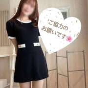 ヒメ日記 2025/05/06 11:19 投稿 くるみ 広島回春性感マッサージ倶楽部