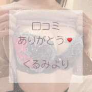 ヒメ日記 2025/06/23 18:29 投稿 くるみ 広島回春性感マッサージ倶楽部