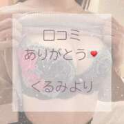 ヒメ日記 2025/07/06 17:09 投稿 くるみ 広島回春性感マッサージ倶楽部