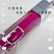 ヒメ日記 2025/05/30 11:21 投稿 しいな 広島回春性感マッサージ倶楽部