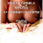 ヒメ日記 2025/06/02 19:39 投稿 しいな 広島回春性感マッサージ倶楽部