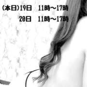 ヒメ日記 2025/06/19 06:34 投稿 しいな 広島回春性感マッサージ倶楽部