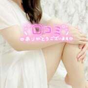 ヒメ日記 2025/06/19 14:49 投稿 しいな 広島回春性感マッサージ倶楽部