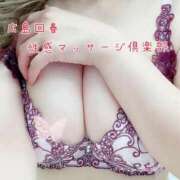 ヒメ日記 2025/06/20 13:10 投稿 しいな 広島回春性感マッサージ倶楽部