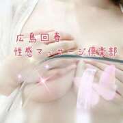 ヒメ日記 2025/07/08 07:49 投稿 しいな 広島回春性感マッサージ倶楽部