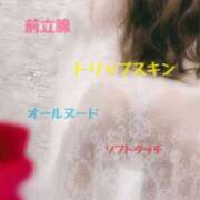 ヒメ日記 2025/07/08 12:39 投稿 しいな 広島回春性感マッサージ倶楽部