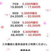 ヒメ日記 2025/07/15 10:59 投稿 しいな 広島回春性感マッサージ倶楽部