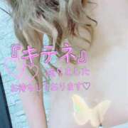 ヒメ日記 2025/07/17 08:49 投稿 しいな 広島回春性感マッサージ倶楽部