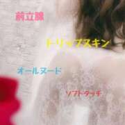 ヒメ日記 2025/07/28 08:09 投稿 しいな 広島回春性感マッサージ倶楽部