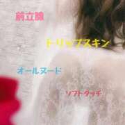 ヒメ日記 2025/11/10 12:49 投稿 しいな 広島回春性感マッサージ倶楽部