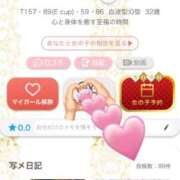 ヒメ日記 2025/12/12 12:39 投稿 しいな 広島回春性感マッサージ倶楽部