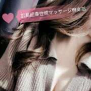 ヒメ日記 2026/02/03 13:50 投稿 しいな 広島回春性感マッサージ倶楽部