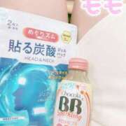 ヒメ日記 2025/04/30 22:19 投稿 もも 広島回春性感マッサージ倶楽部