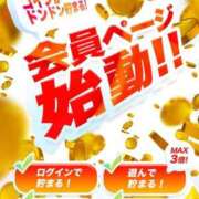 ヒメ日記 2025/07/19 12:29 投稿 もも 広島回春性感マッサージ倶楽部