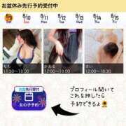 ヒメ日記 2025/07/25 14:09 投稿 もも 広島回春性感マッサージ倶楽部